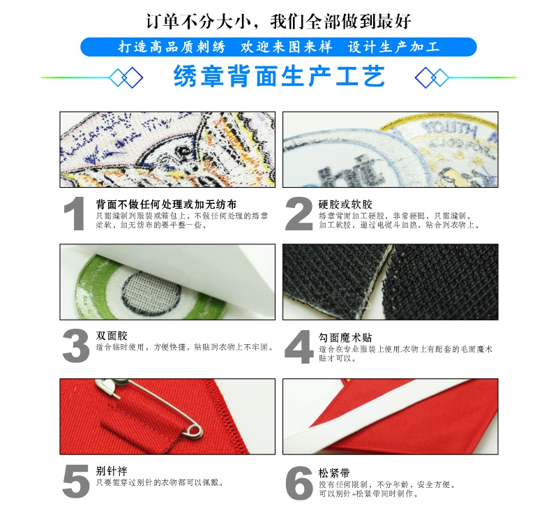 刺绣款羽毛球队队标 队服胸牌