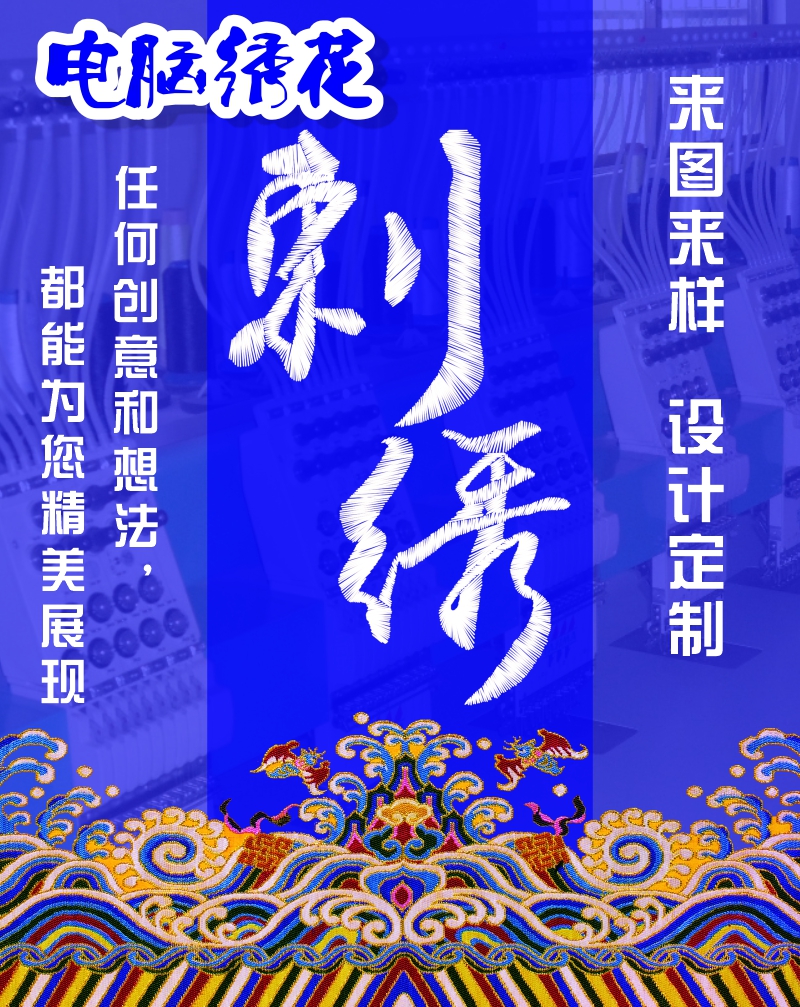 刺绣款羽毛球队队标 队服胸牌